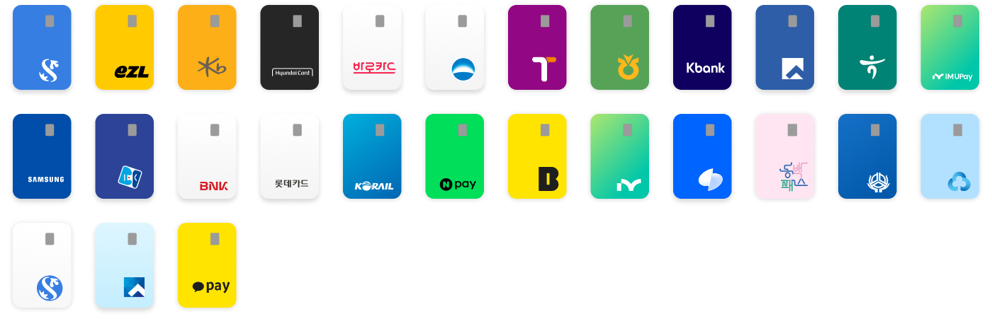 K-패스 참여 카드사